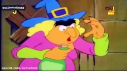 کارتون سطل سحرآمیز قسمت 20